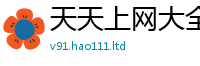 2025新澳门2025免费原料以2025新澳门免费挂牌灯牌